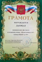 Муниципальный фестиваль детсадовских команд «Песни военных лет». Муниципальный фестиваль детсадовских команд «Песни военных лет».