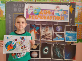 12 апреля – День космонавтики 12 апреля – День космонавтики.