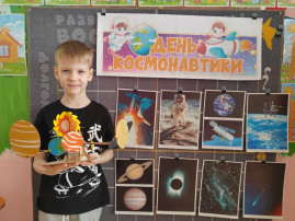 Конкурс детских поделок «Освоение космоса» Конкурс детских поделок «Освоение космоса».