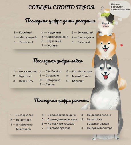 Поиграйте с малышом! Поиграйте с малышом!.