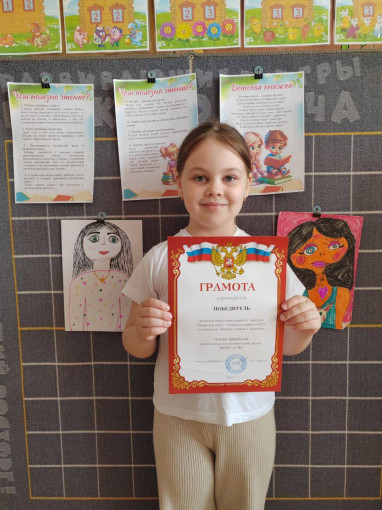 «Читающая мама — читающая страна» «Читающая мама — читающая страна».