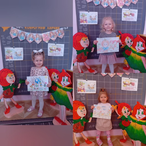 «Эколята сохраняют Природу»! «Эколята сохраняют Природу»!.